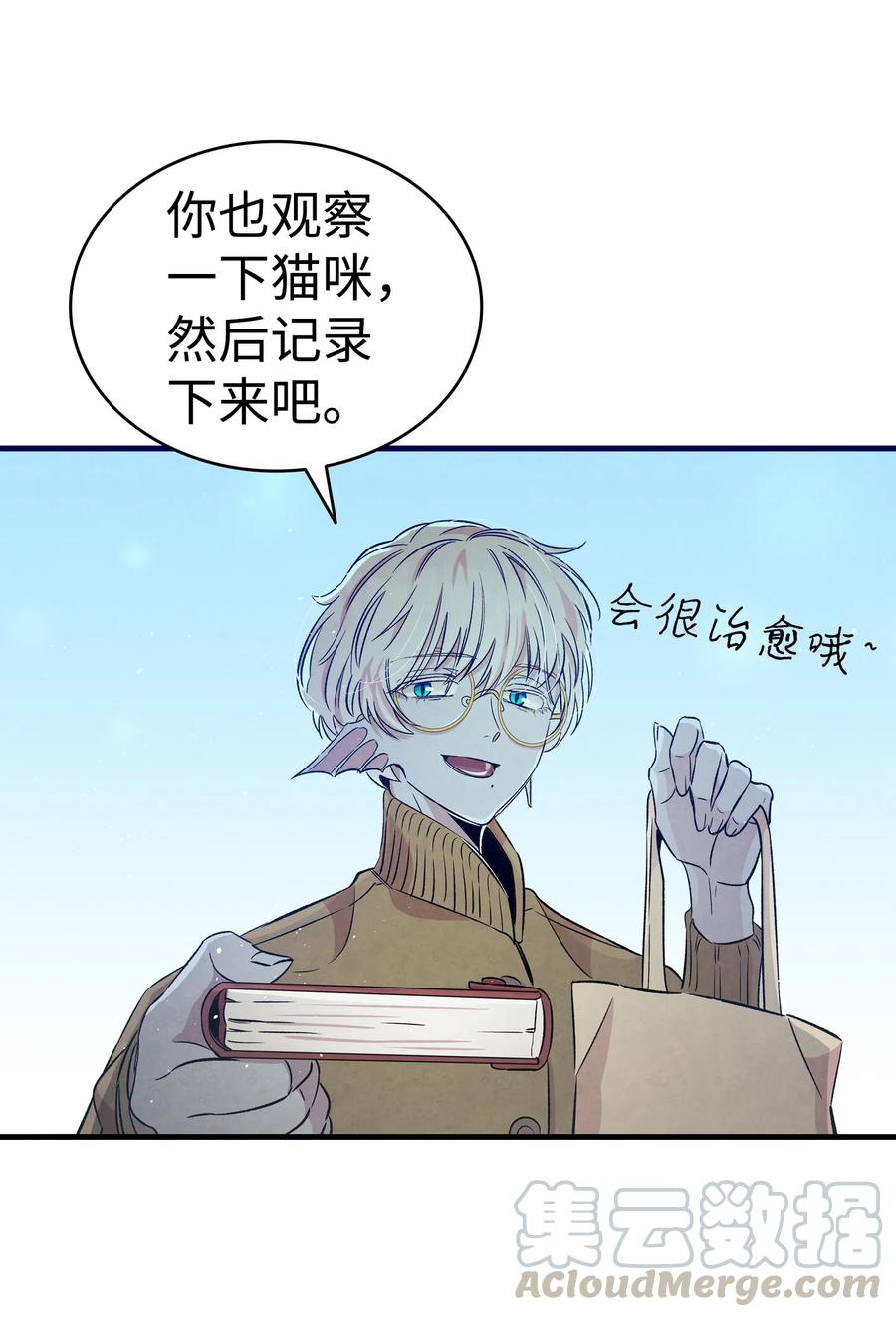 骷髅奶爸韩漫全集-80 旧照片无删减无遮挡章节图片 