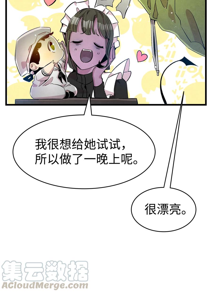 骷髅奶爸韩漫全集-80 旧照片无删减无遮挡章节图片 