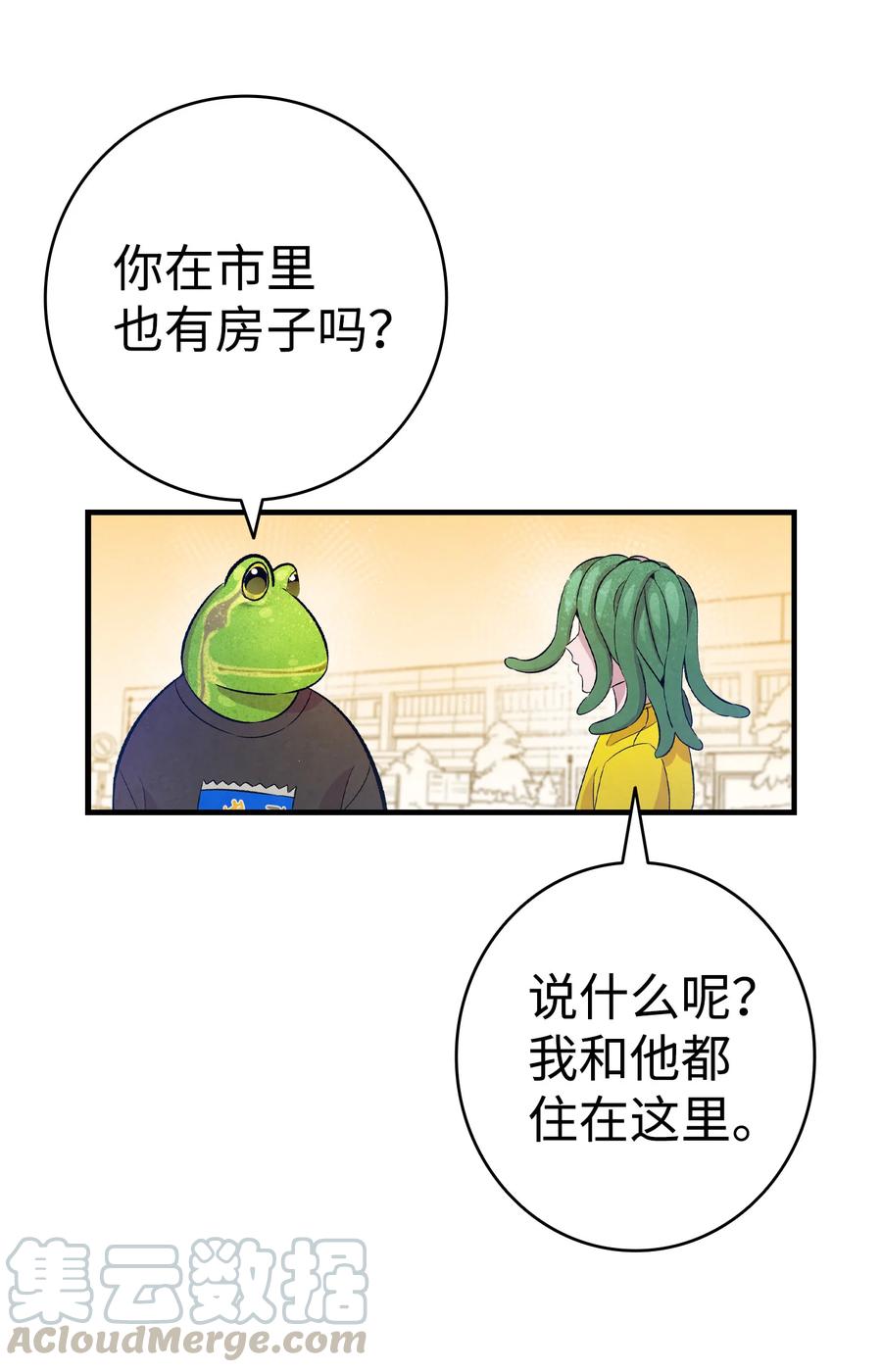骷髅奶爸韩漫全集-81 杜弋进城无删减无遮挡章节图片 