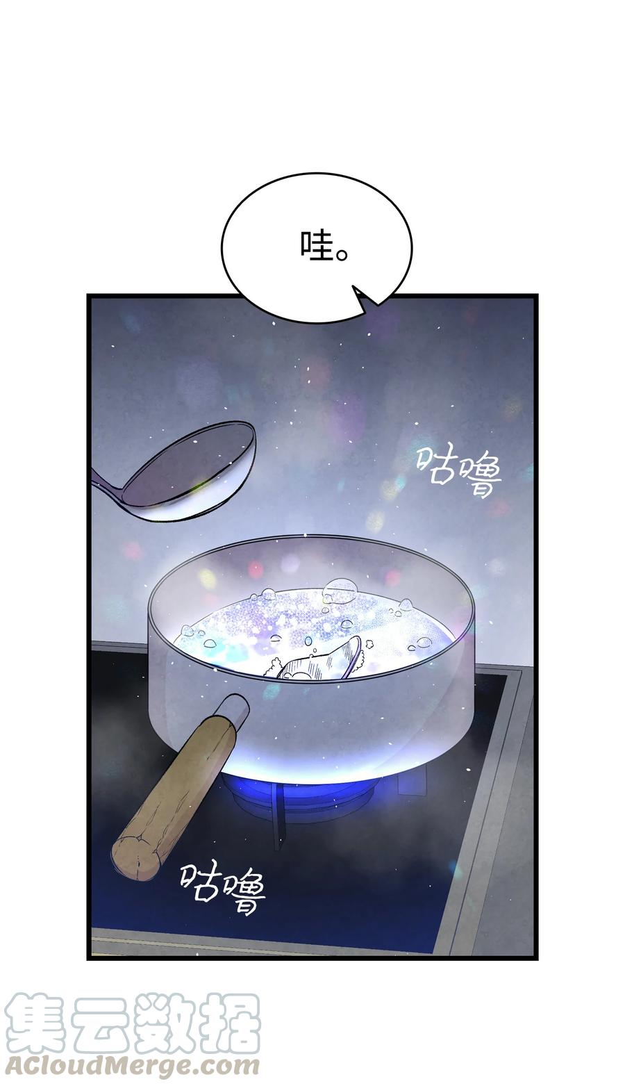 骷髅奶爸韩漫全集-82 哄骗蝴蝶无删减无遮挡章节图片 