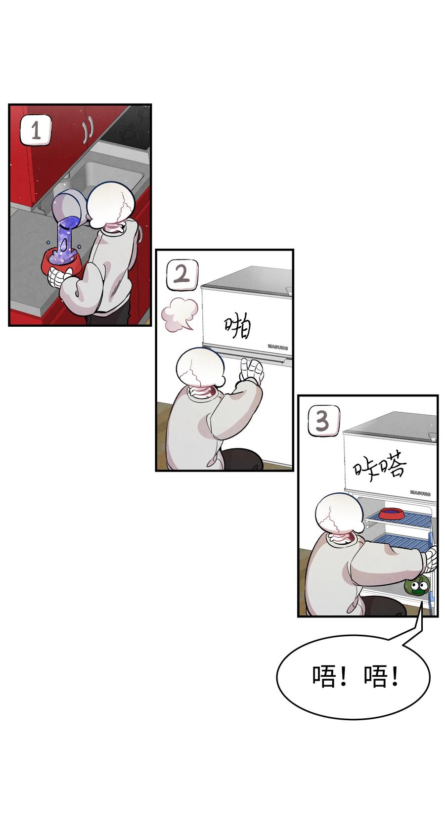骷髅奶爸韩漫全集-82 哄骗蝴蝶无删减无遮挡章节图片 