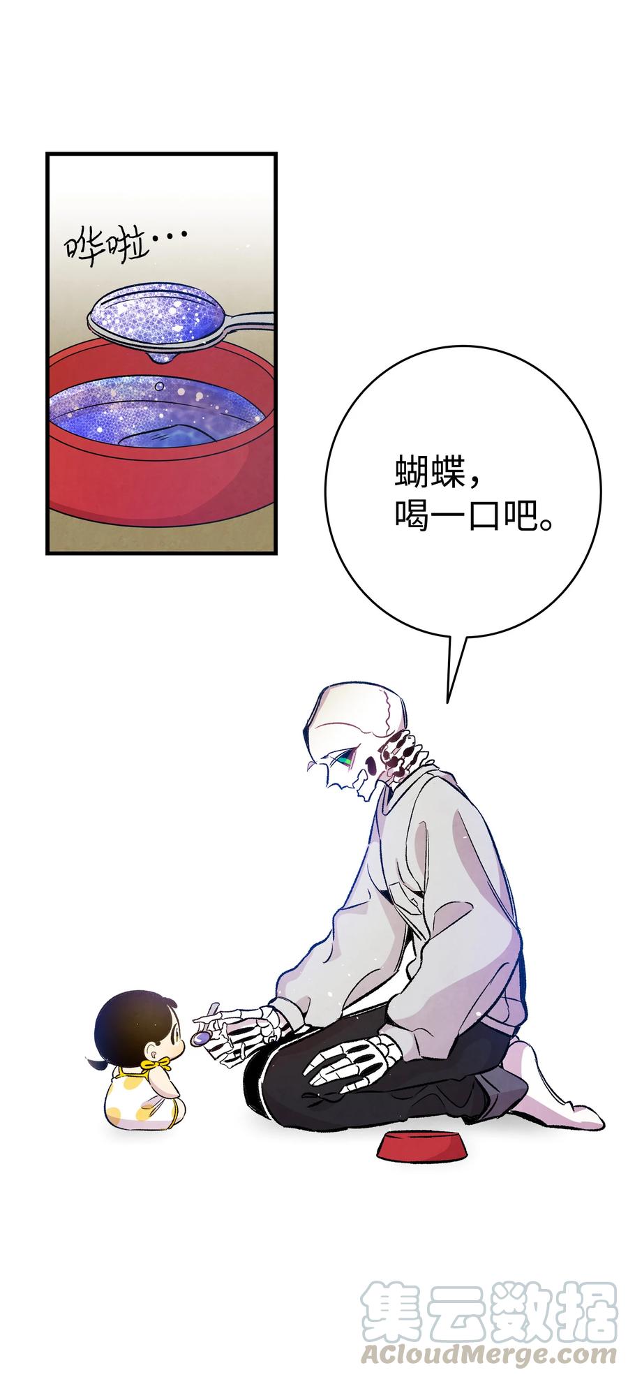 骷髅奶爸韩漫全集-82 哄骗蝴蝶无删减无遮挡章节图片 
