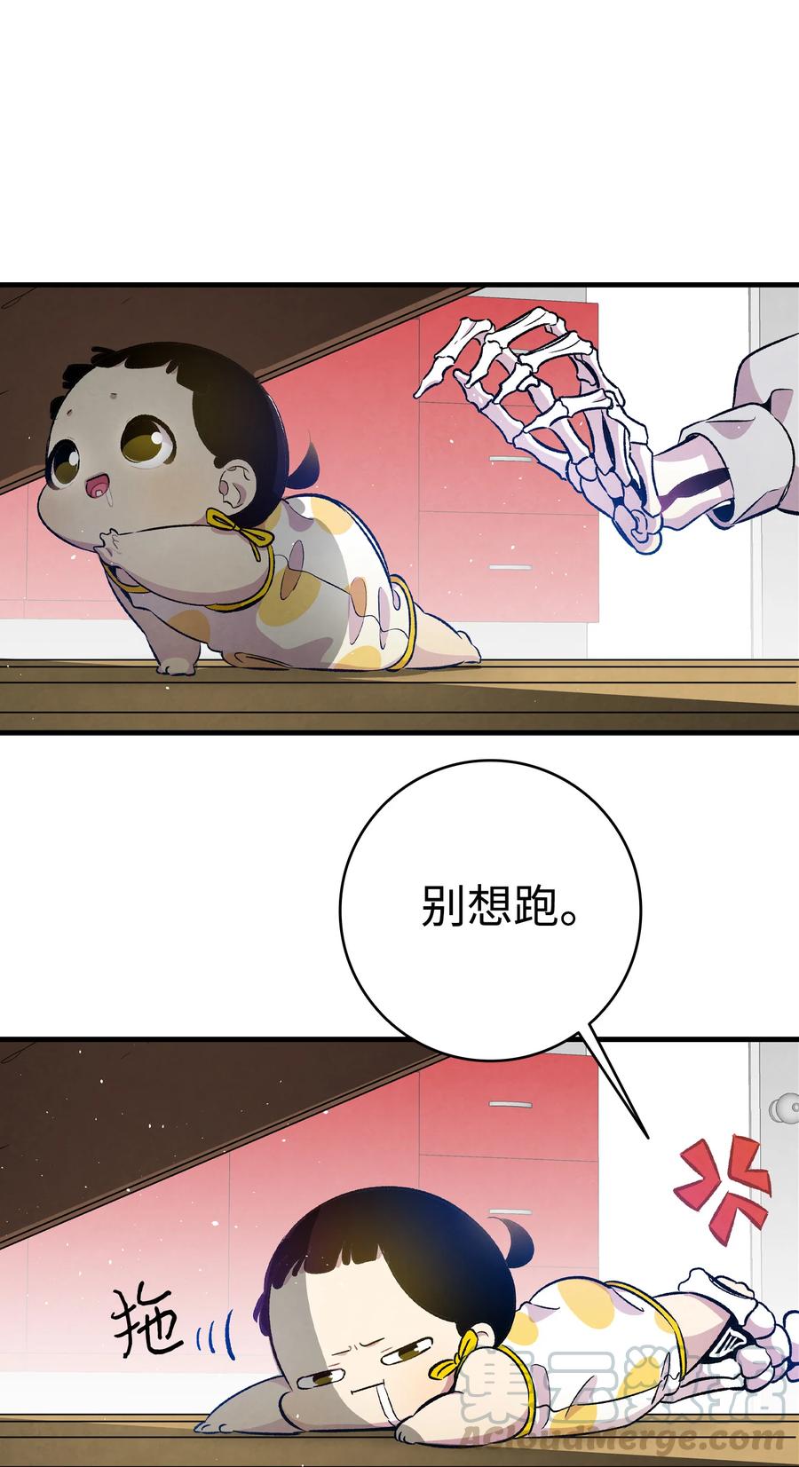 骷髅奶爸韩漫全集-82 哄骗蝴蝶无删减无遮挡章节图片 