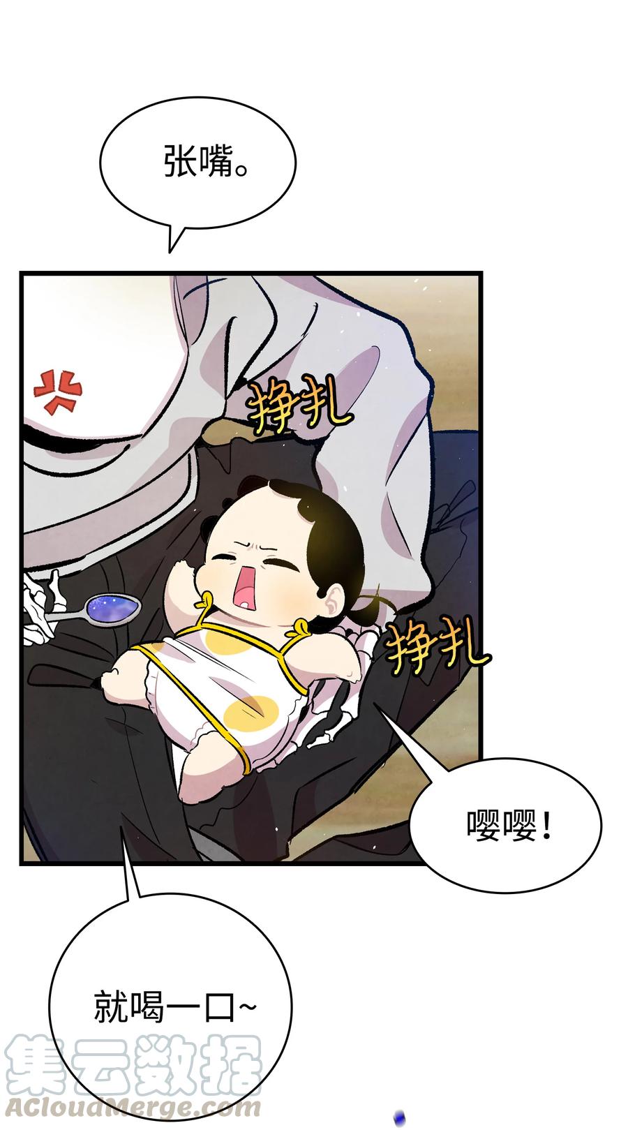 骷髅奶爸韩漫全集-82 哄骗蝴蝶无删减无遮挡章节图片 