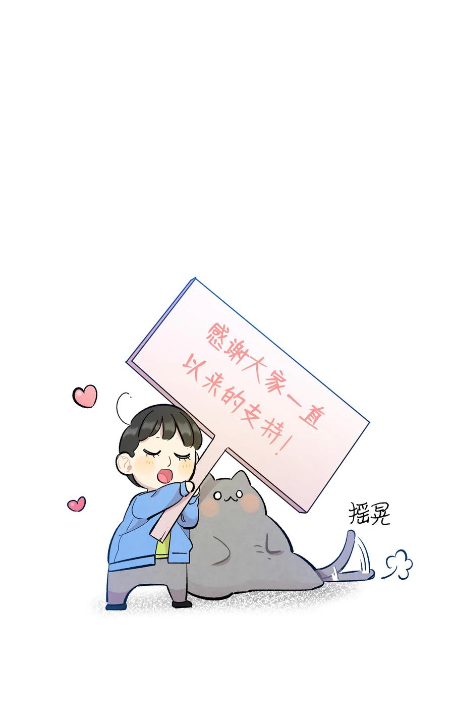 骷髅奶爸韩漫全集-82 哄骗蝴蝶无删减无遮挡章节图片 