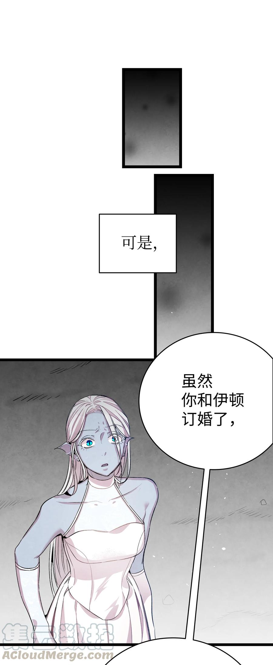 骷髅奶爸韩漫全集-83 后记无删减无遮挡章节图片 