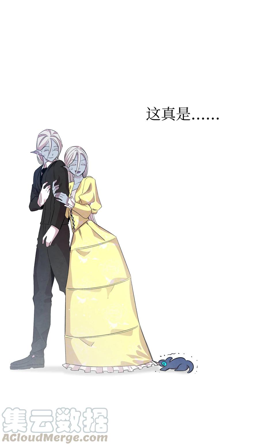 骷髅奶爸韩漫全集-83 后记无删减无遮挡章节图片 