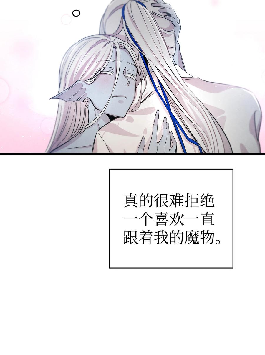 骷髅奶爸韩漫全集-83 后记无删减无遮挡章节图片 