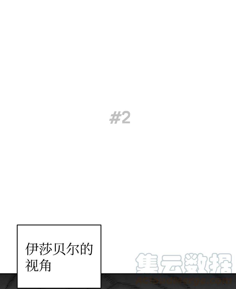 骷髅奶爸韩漫全集-83 后记无删减无遮挡章节图片 