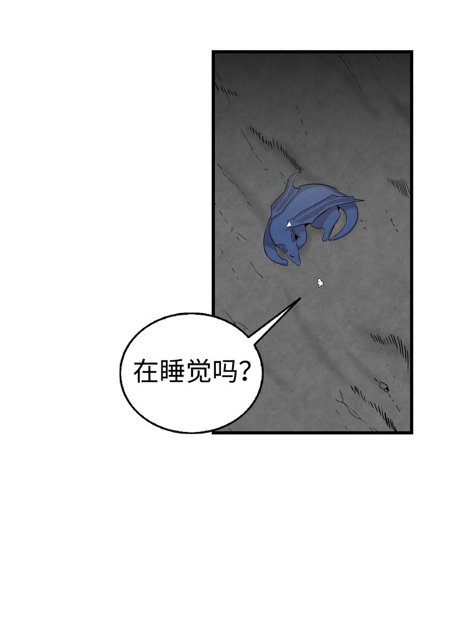 骷髅奶爸韩漫全集-83 后记无删减无遮挡章节图片 