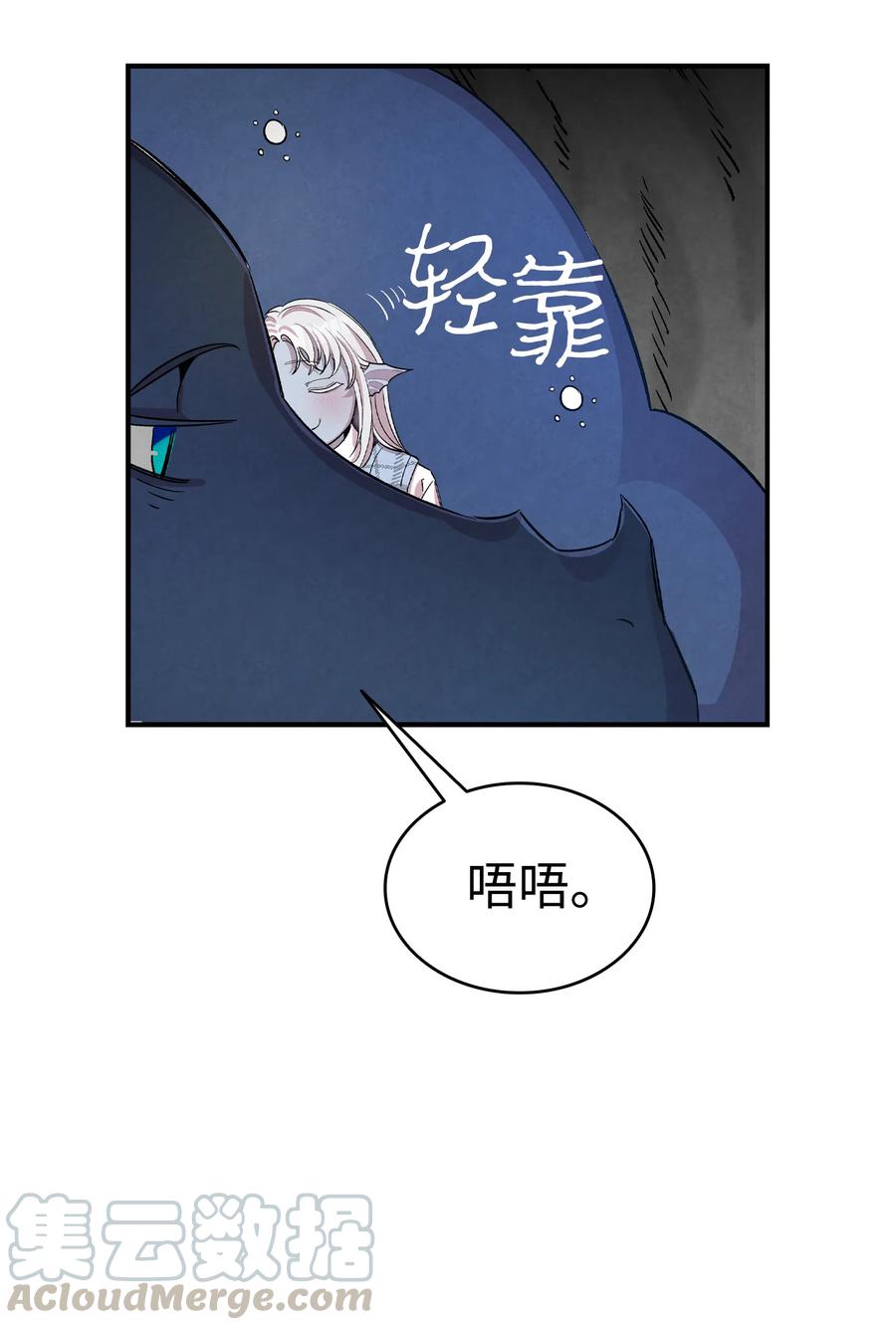 骷髅奶爸韩漫全集-83 后记无删减无遮挡章节图片 