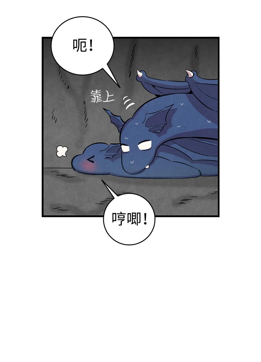 骷髅奶爸韩漫全集-83 后记无删减无遮挡章节图片 
