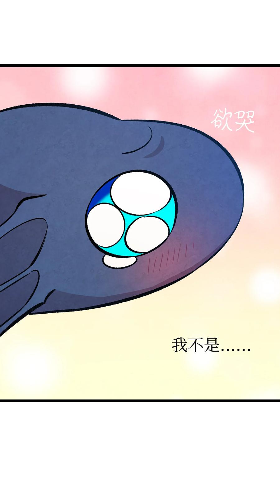 骷髅奶爸韩漫全集-83 后记无删减无遮挡章节图片 