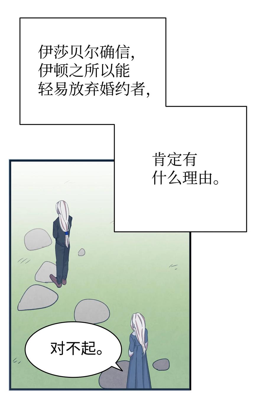 骷髅奶爸韩漫全集-83 后记无删减无遮挡章节图片 