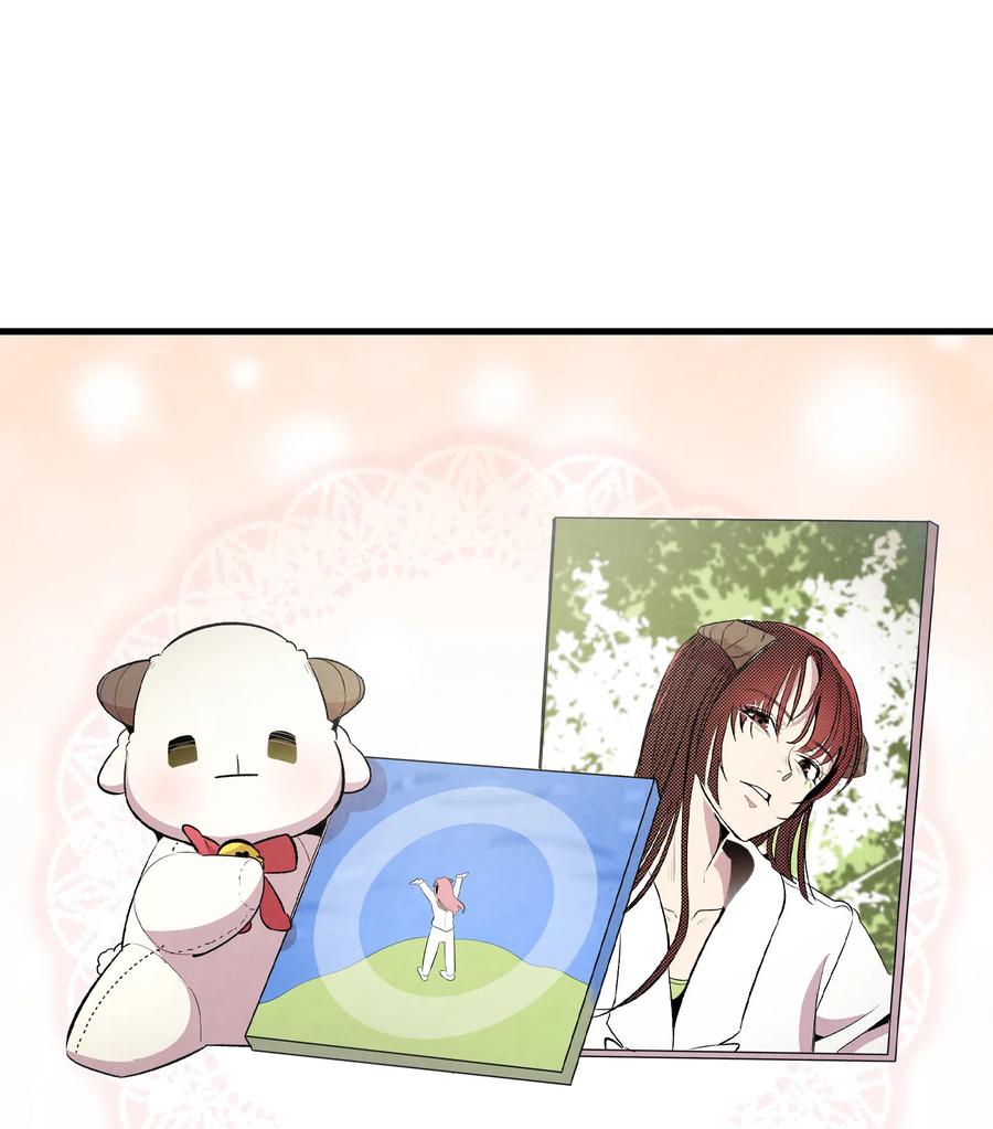骷髅奶爸韩漫全集-85 追踪无删减无遮挡章节图片 