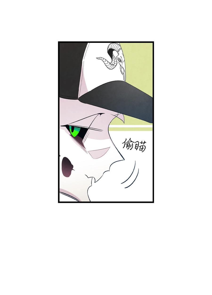 骷髅奶爸韩漫全集-85 追踪无删减无遮挡章节图片 