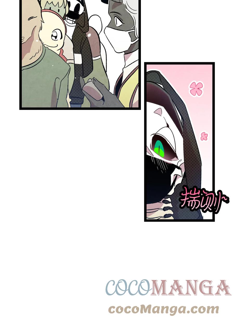 骷髅奶爸韩漫全集-86 回本家无删减无遮挡章节图片 