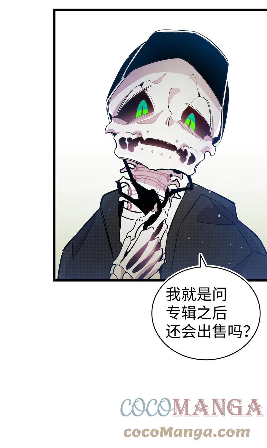 骷髅奶爸韩漫全集-86 回本家无删减无遮挡章节图片 