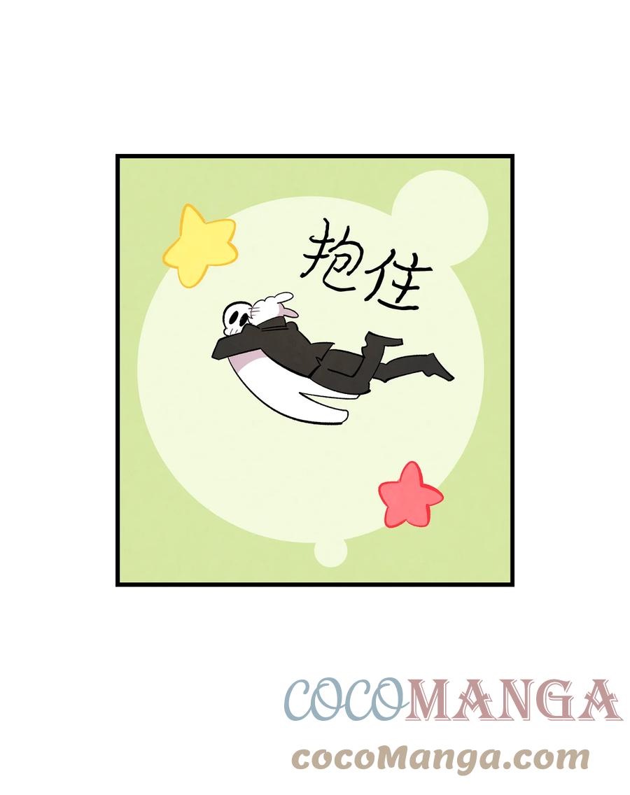 骷髅奶爸韩漫全集-86 回本家无删减无遮挡章节图片 