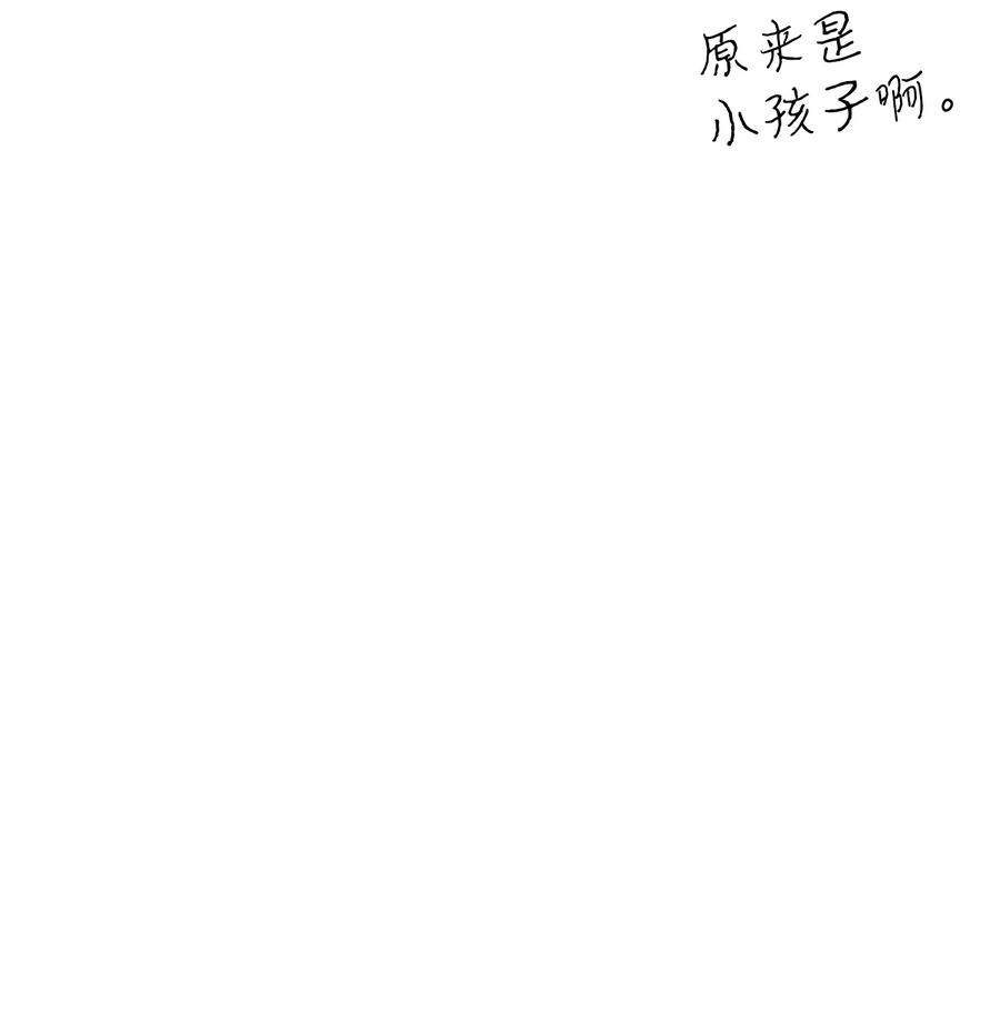 骷髅奶爸韩漫全集-86 回本家无删减无遮挡章节图片 