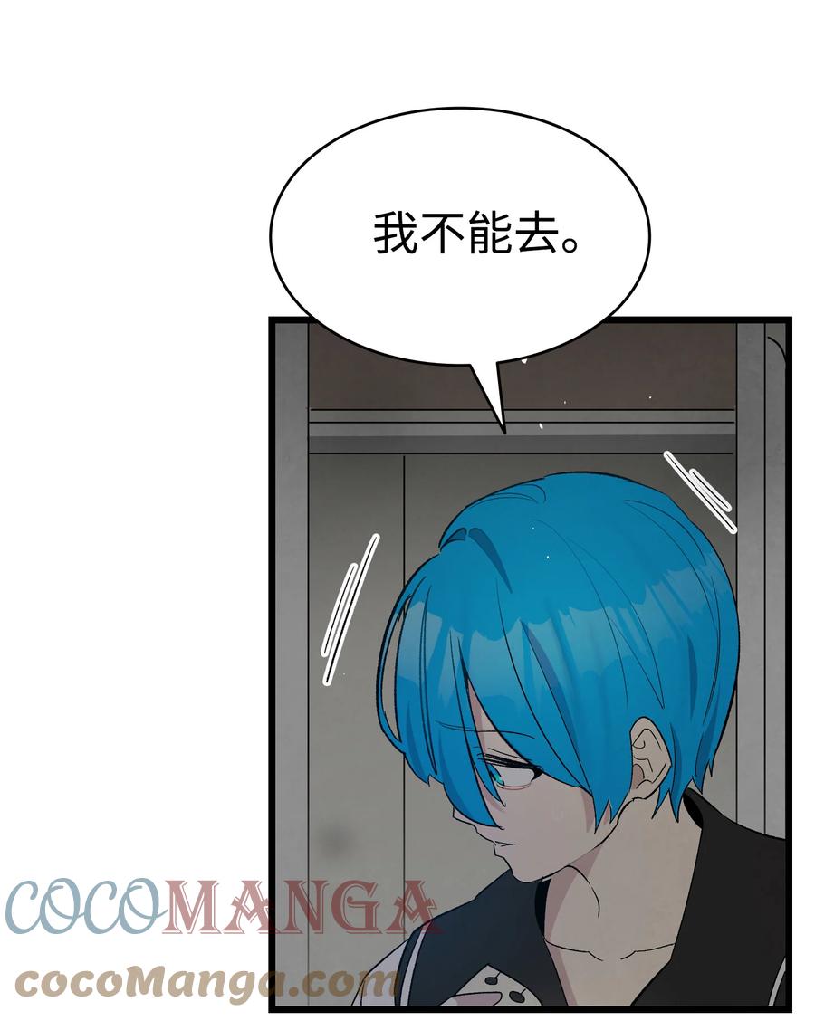 骷髅奶爸韩漫全集-86 回本家无删减无遮挡章节图片 