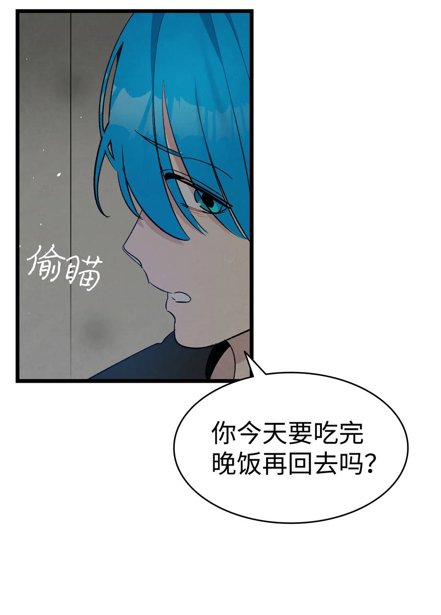 骷髅奶爸韩漫全集-86 回本家无删减无遮挡章节图片 