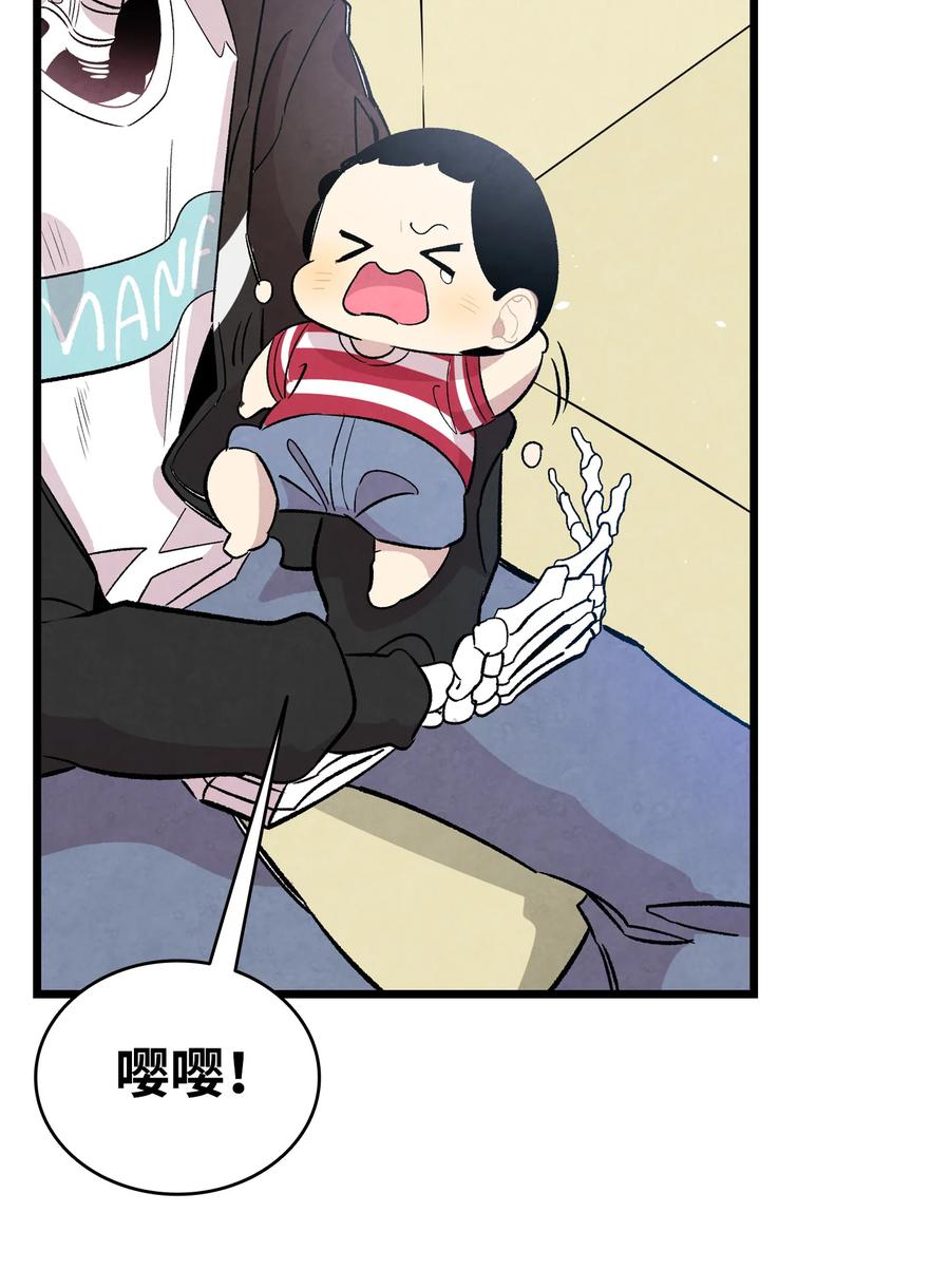 骷髅奶爸韩漫全集-86 回本家无删减无遮挡章节图片 