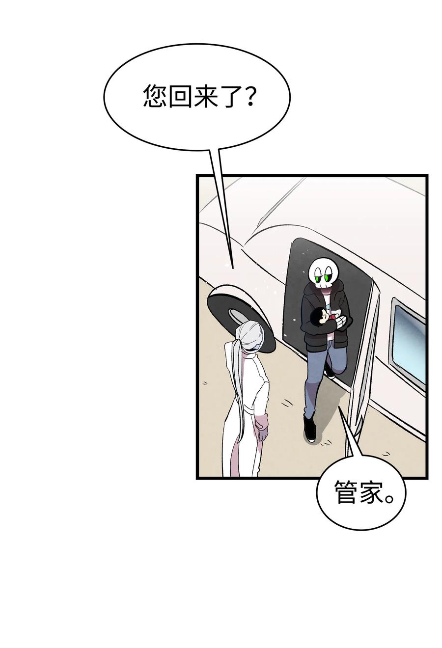 骷髅奶爸韩漫全集-86 回本家无删减无遮挡章节图片 