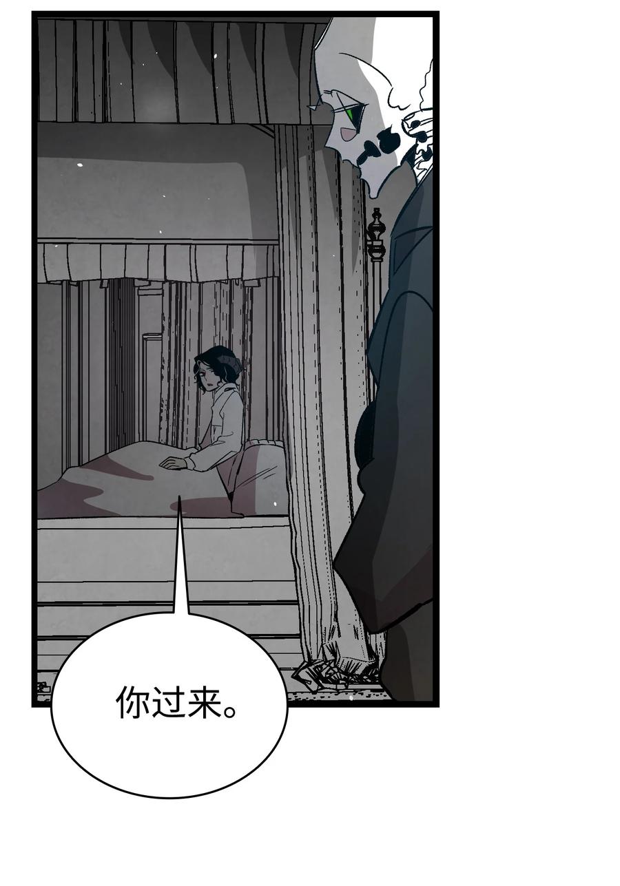 骷髅奶爸韩漫全集-86 回本家无删减无遮挡章节图片 