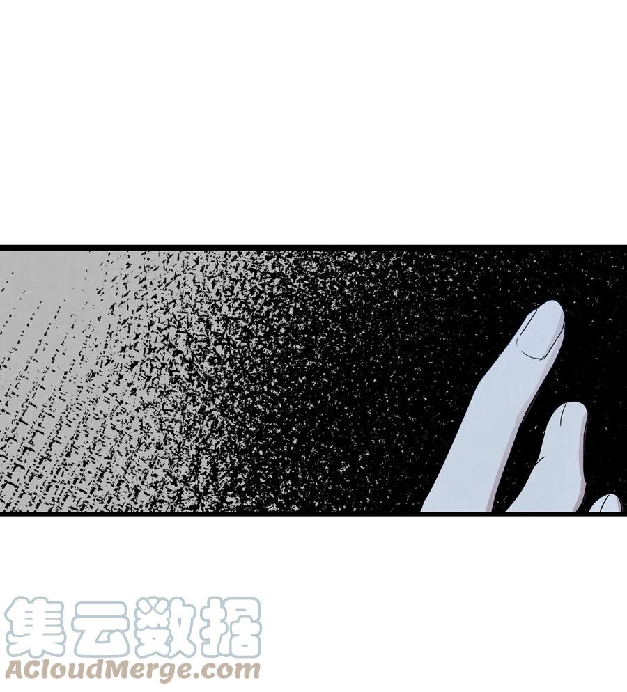 骷髅奶爸韩漫全集-87 小熊娃娃无删减无遮挡章节图片 