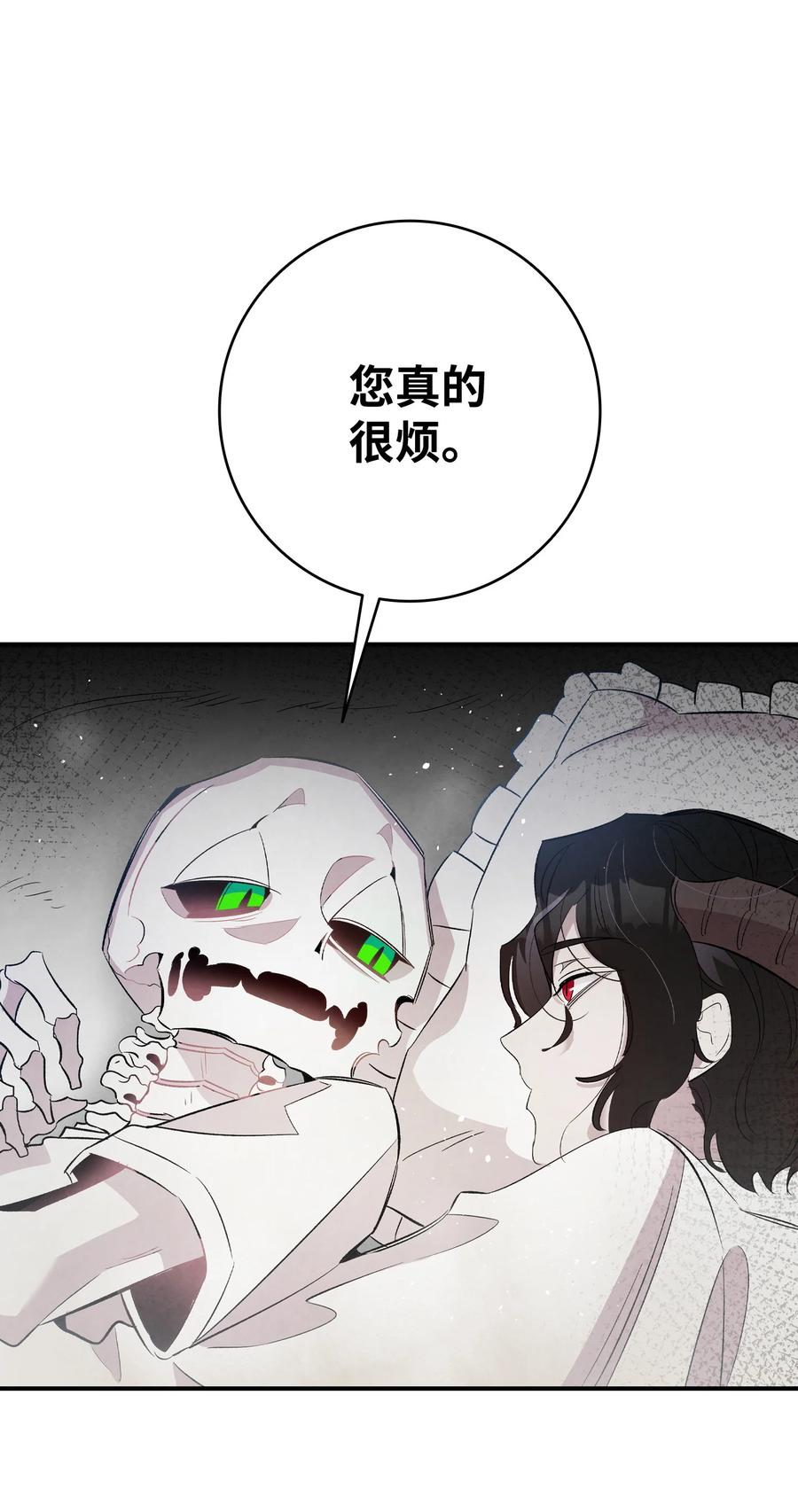 骷髅奶爸韩漫全集-87 小熊娃娃无删减无遮挡章节图片 