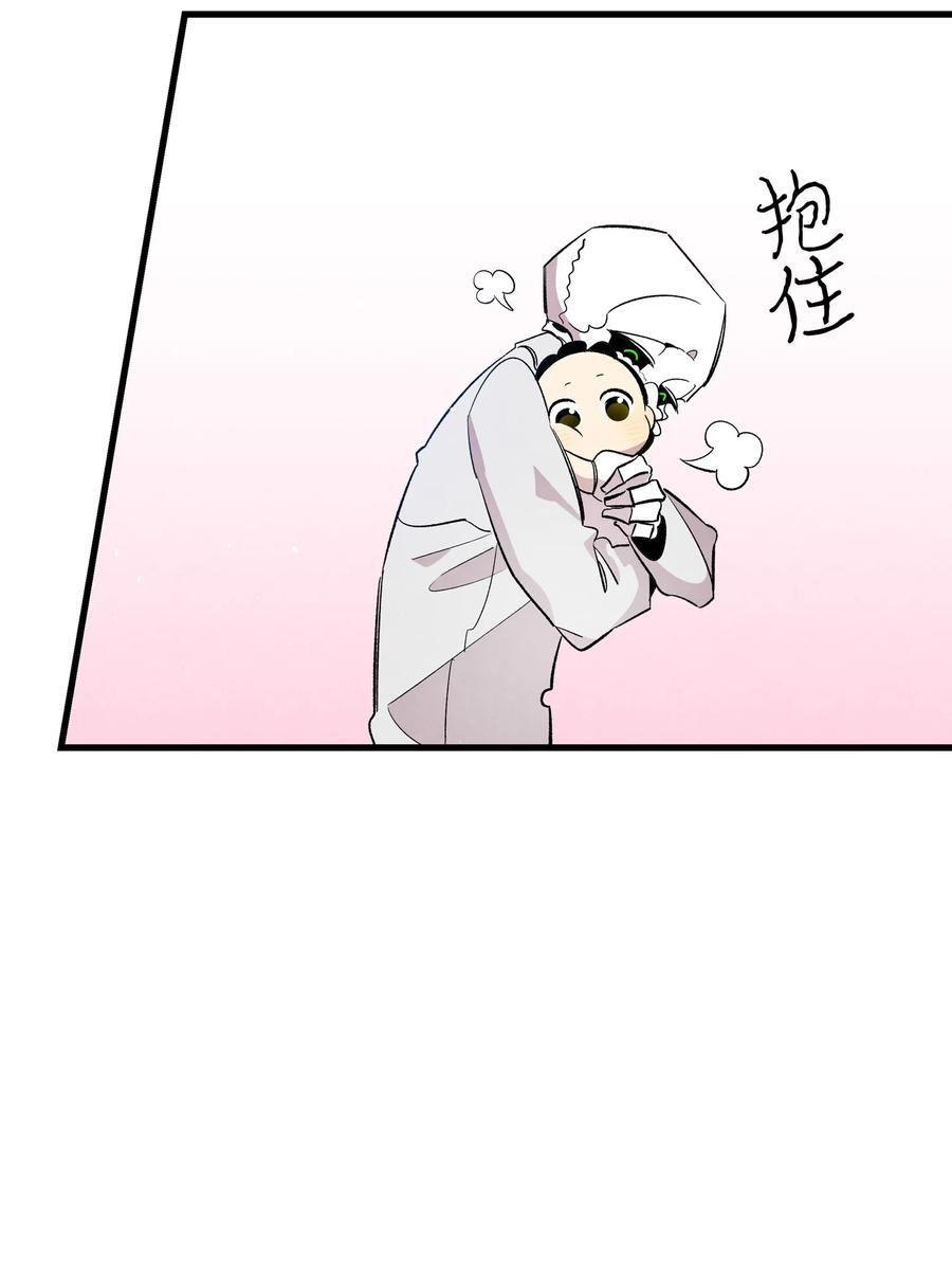 骷髅奶爸韩漫全集-88 惊悚的噩梦无删减无遮挡章节图片 