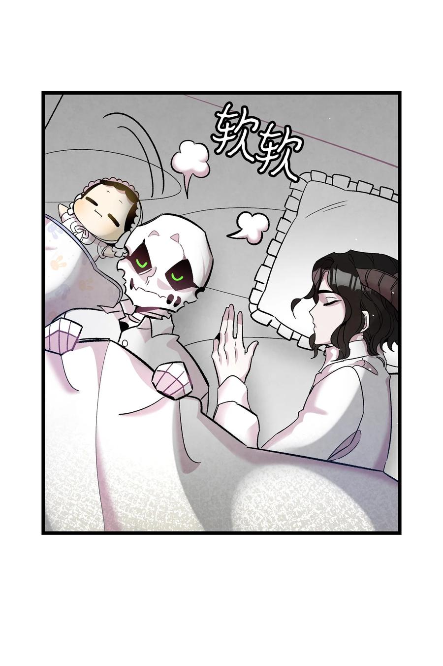 骷髅奶爸韩漫全集-89 可怕的鬼怪无删减无遮挡章节图片 