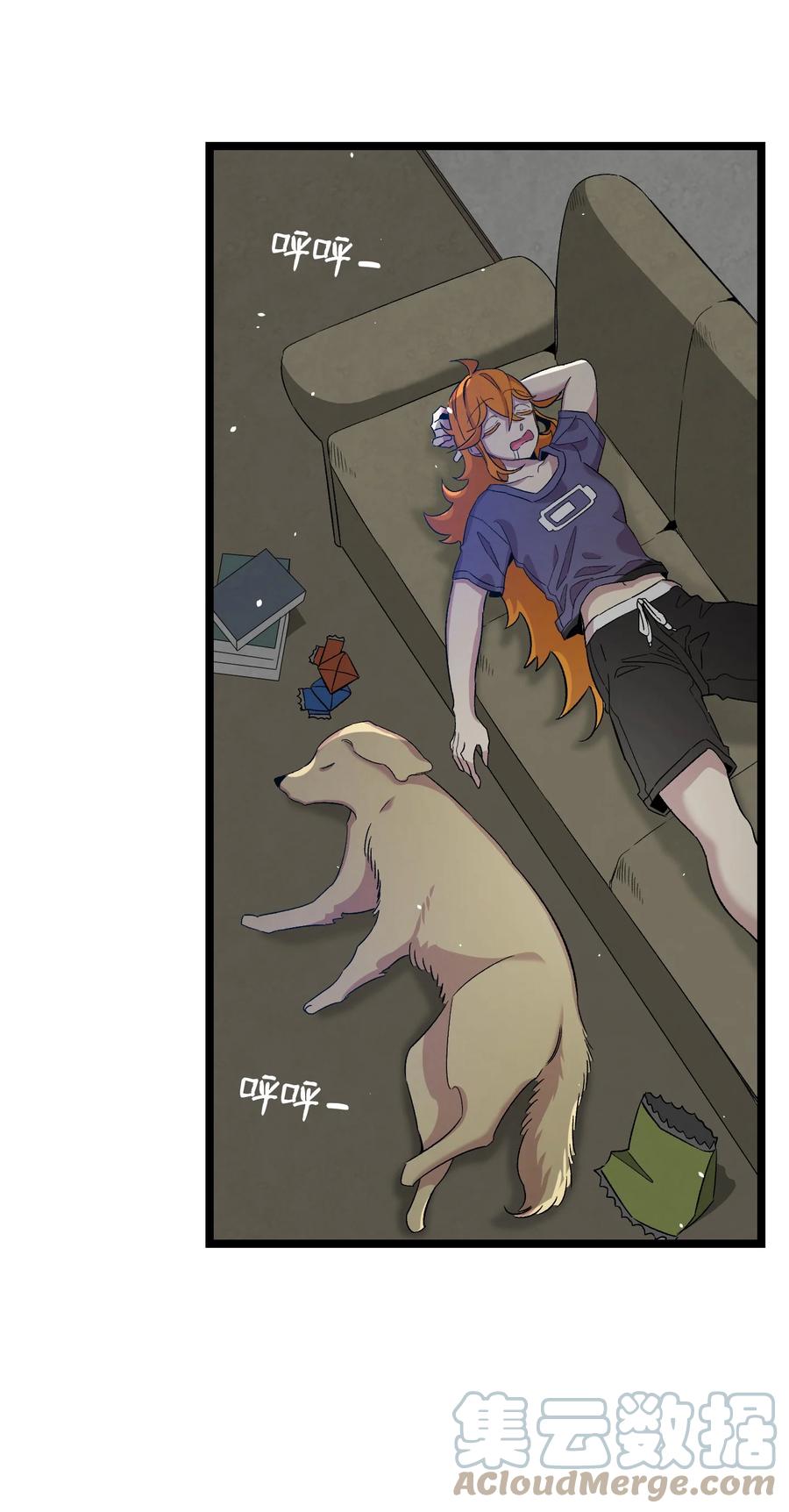 骷髅奶爸韩漫全集-89 可怕的鬼怪无删减无遮挡章节图片 