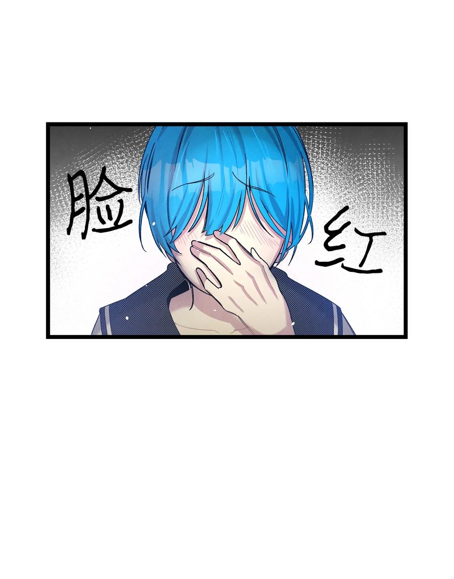 骷髅奶爸韩漫全集-89 可怕的鬼怪无删减无遮挡章节图片 