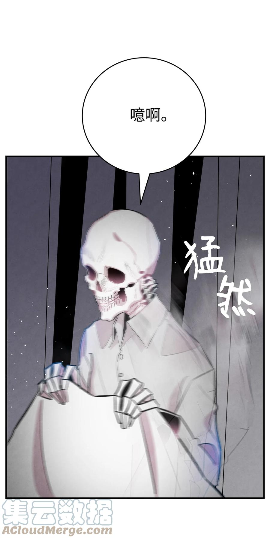 骷髅奶爸韩漫全集-89 可怕的鬼怪无删减无遮挡章节图片 