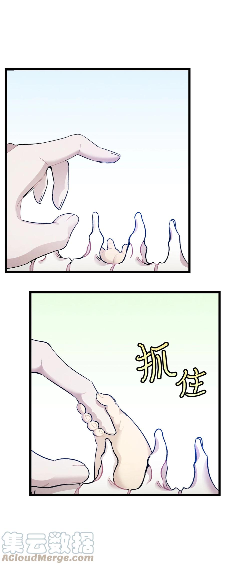 骷髅奶爸韩漫全集-89 可怕的鬼怪无删减无遮挡章节图片 