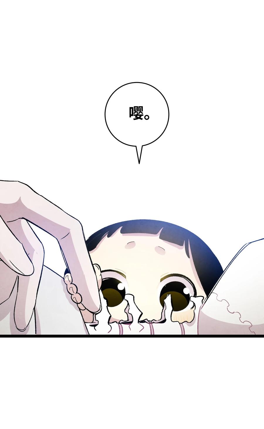骷髅奶爸韩漫全集-89 可怕的鬼怪无删减无遮挡章节图片 
