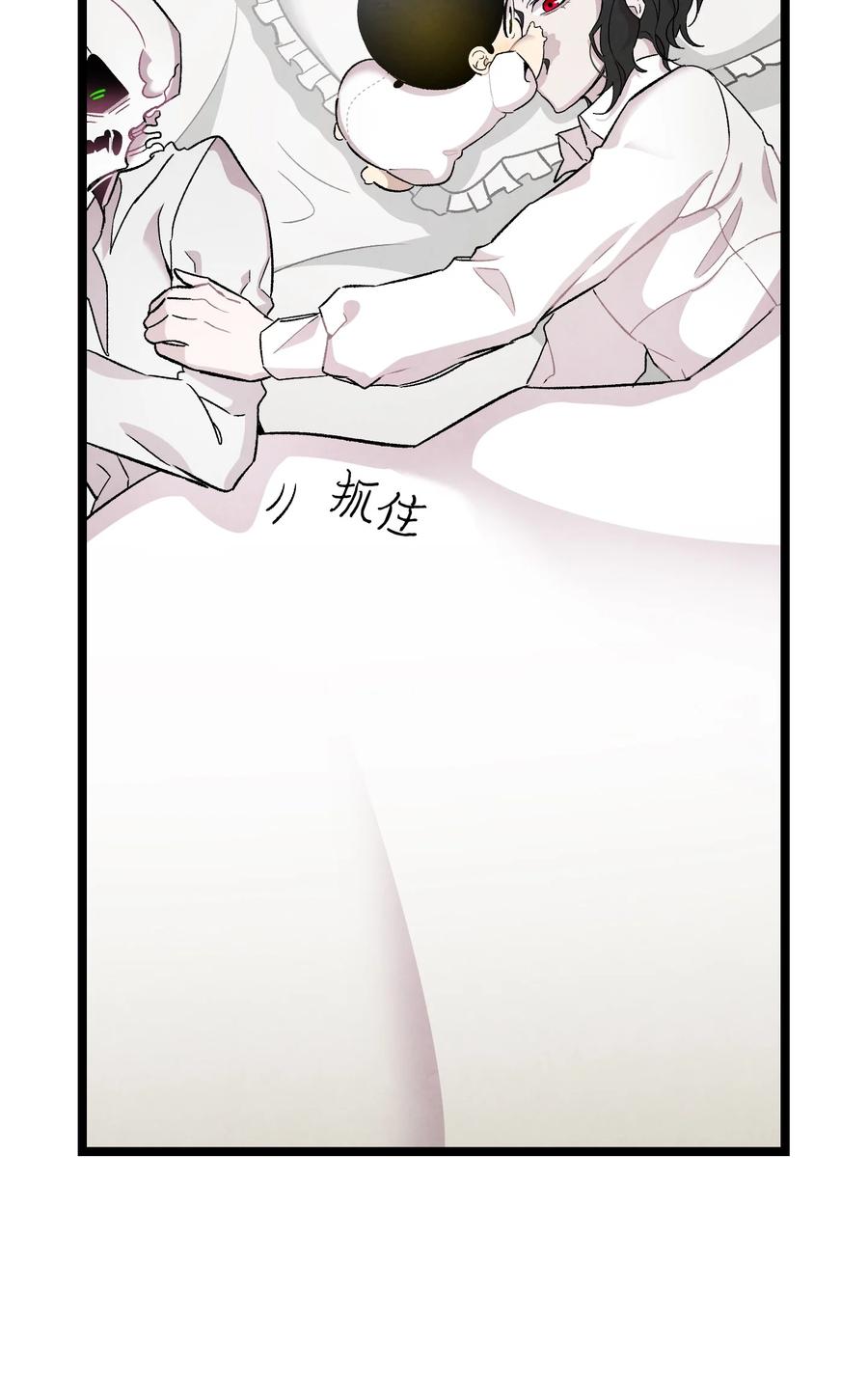 骷髅奶爸韩漫全集-89 可怕的鬼怪无删减无遮挡章节图片 