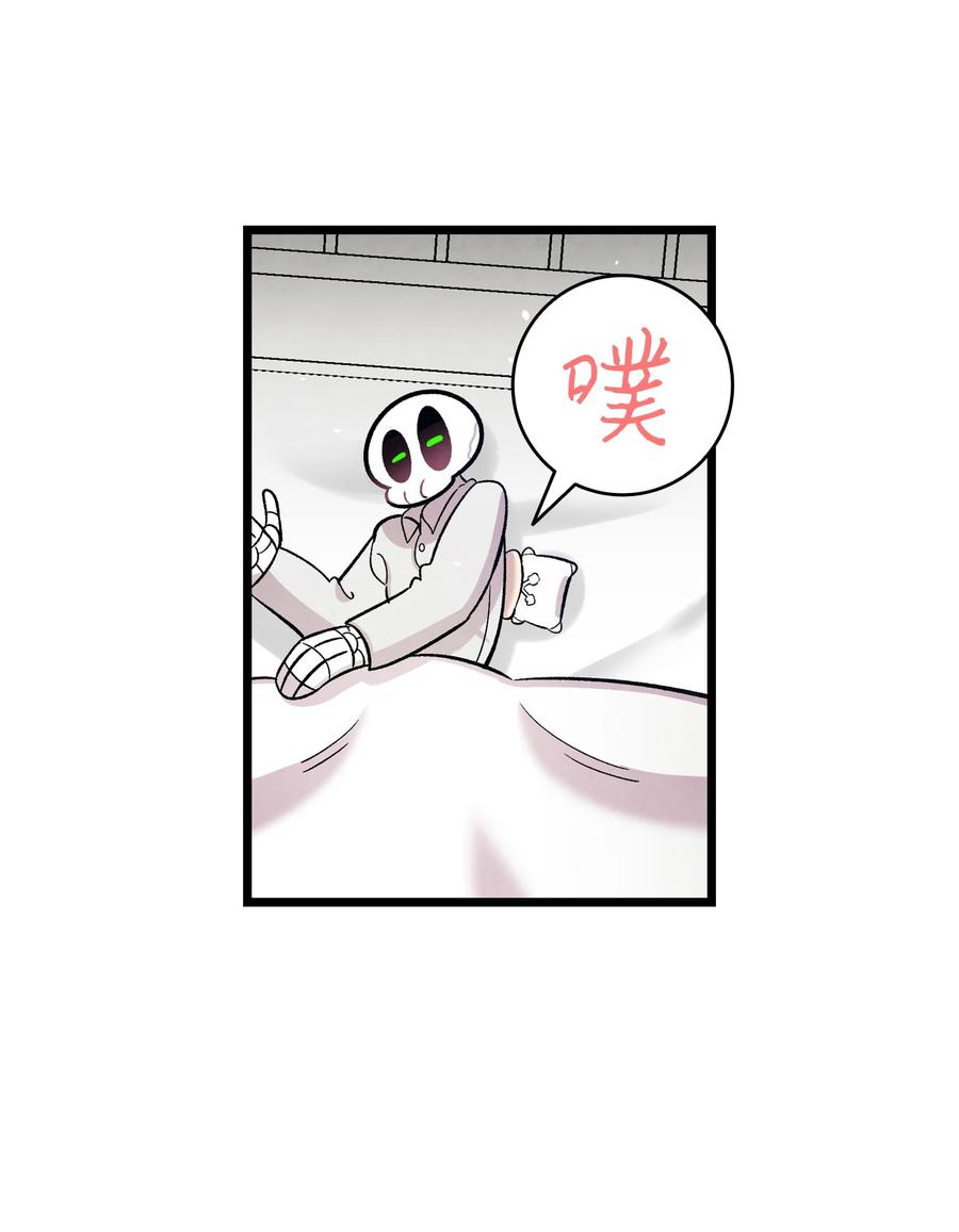 骷髅奶爸韩漫全集-90 生活费无删减无遮挡章节图片 