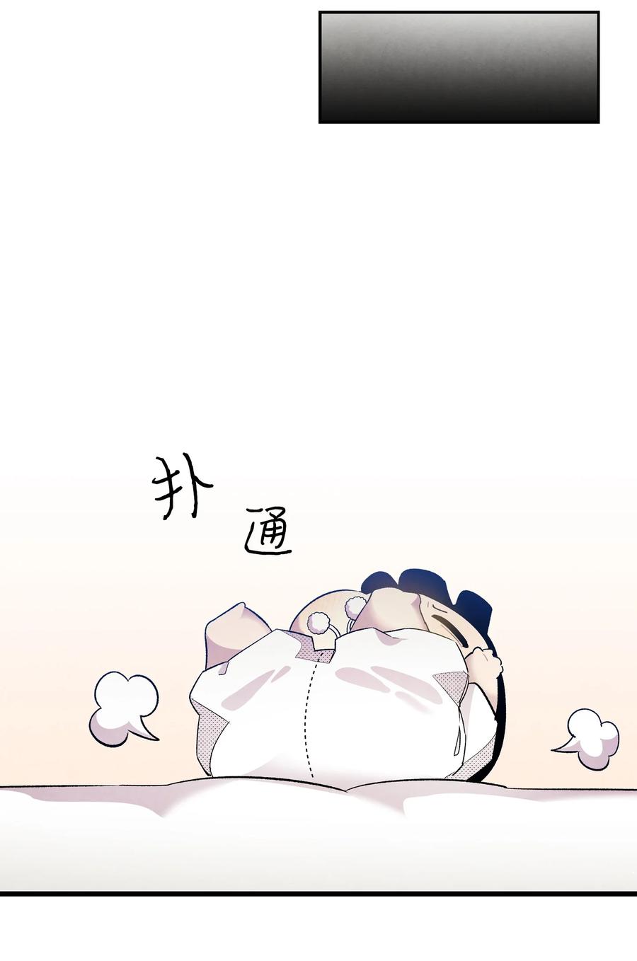 骷髅奶爸韩漫全集-90 生活费无删减无遮挡章节图片 