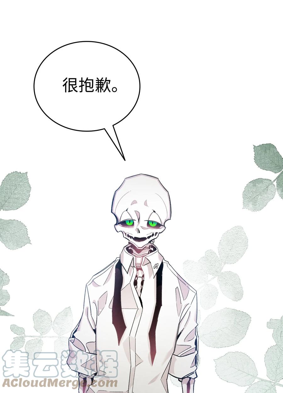 骷髅奶爸韩漫全集-90 生活费无删减无遮挡章节图片 