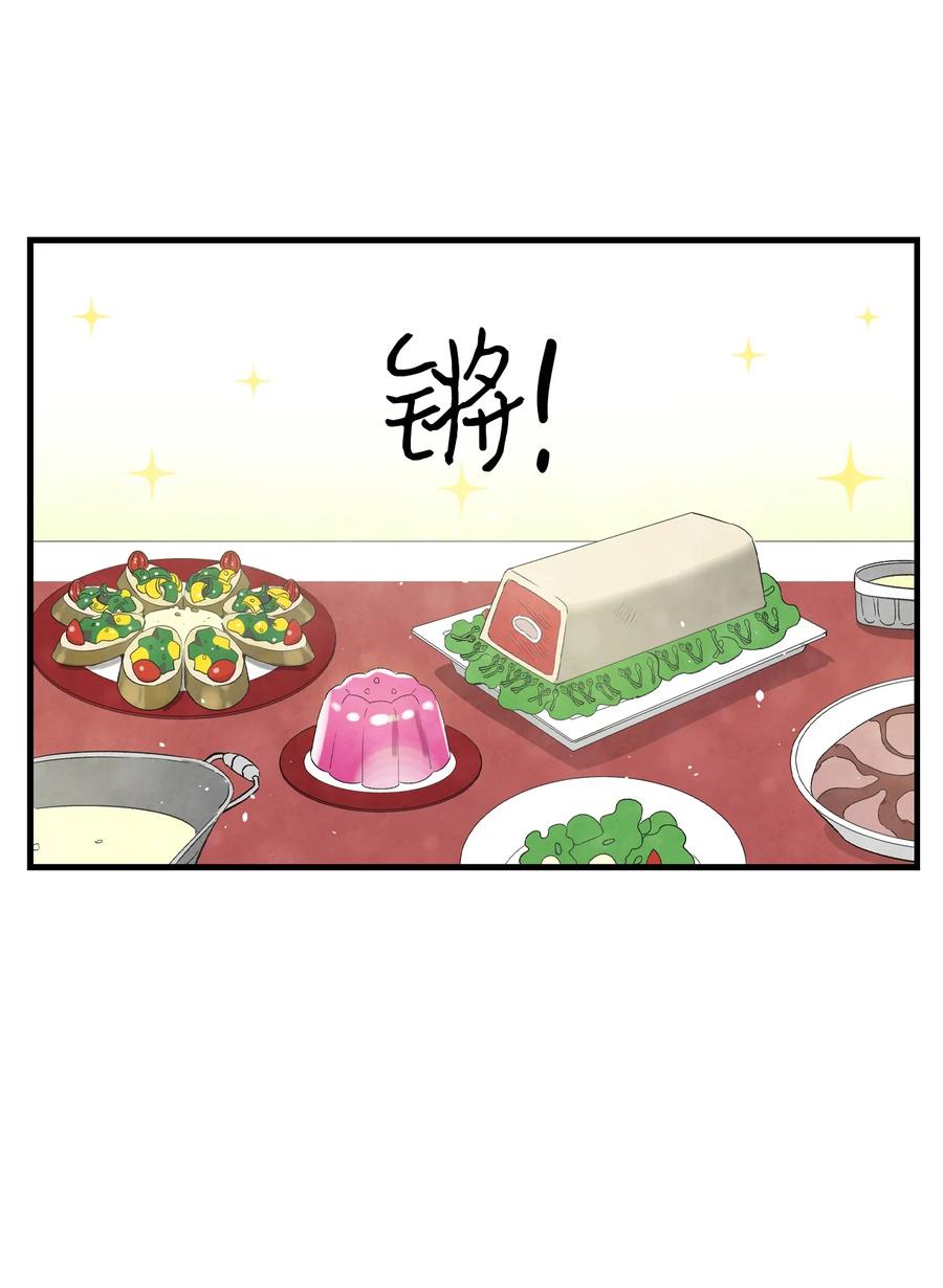 骷髅奶爸韩漫全集-90 生活费无删减无遮挡章节图片 
