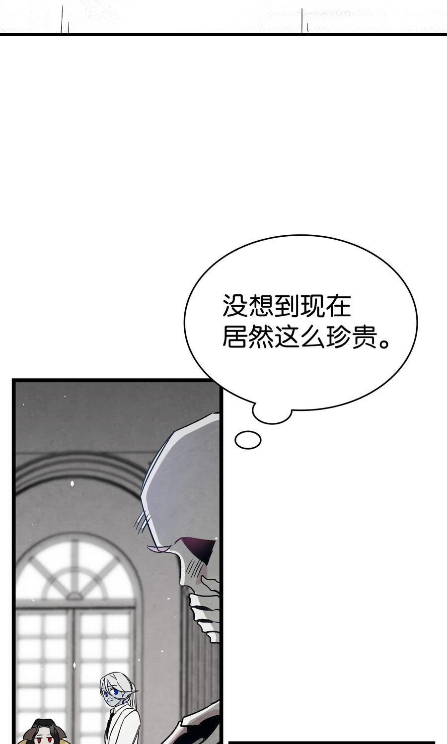 骷髅奶爸韩漫全集-90 生活费无删减无遮挡章节图片 