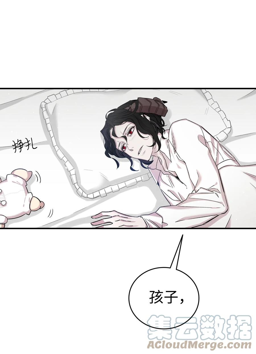 骷髅奶爸韩漫全集-90 生活费无删减无遮挡章节图片 