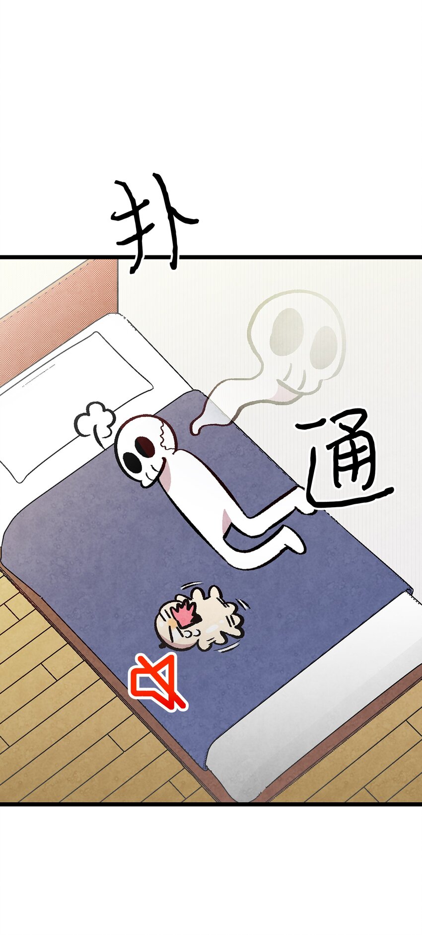 骷髅奶爸韩漫全集-10 洗澡无删减无遮挡章节图片 