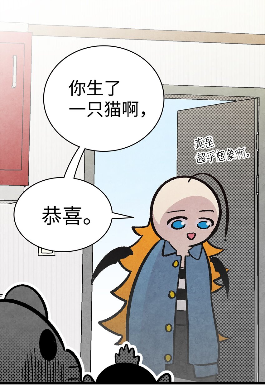 骷髅奶爸韩漫全集-10 洗澡无删减无遮挡章节图片 
