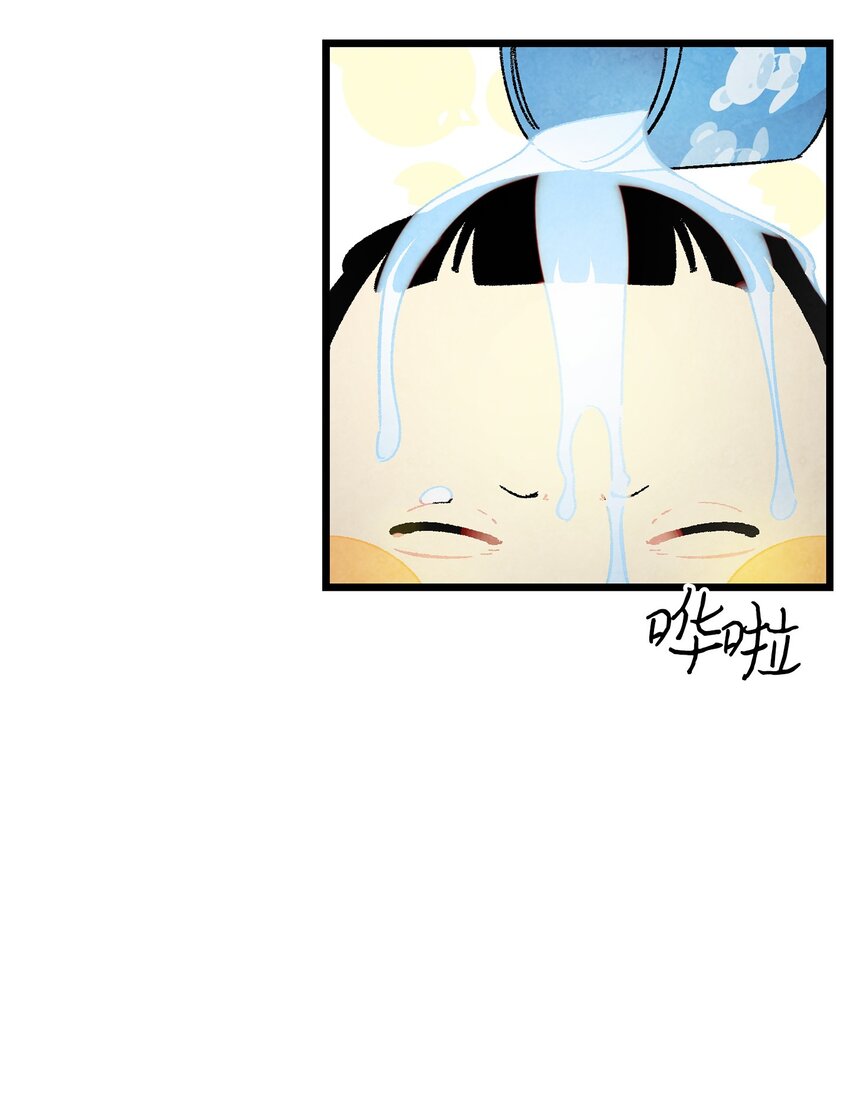 骷髅奶爸韩漫全集-10 洗澡无删减无遮挡章节图片 