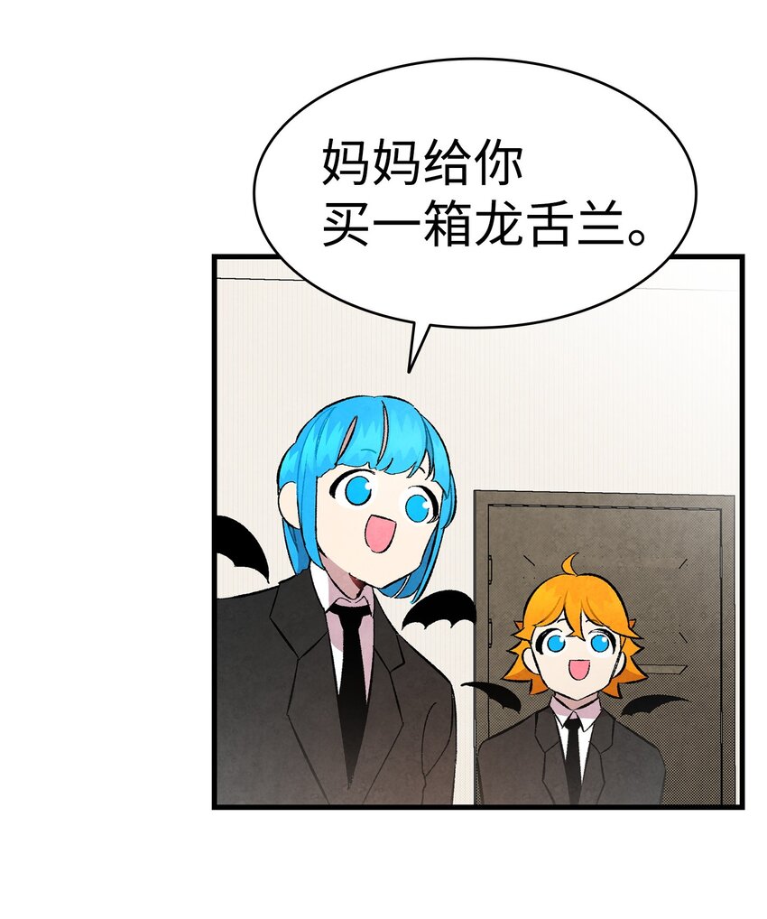 骷髅奶爸韩漫全集-10 洗澡无删减无遮挡章节图片 