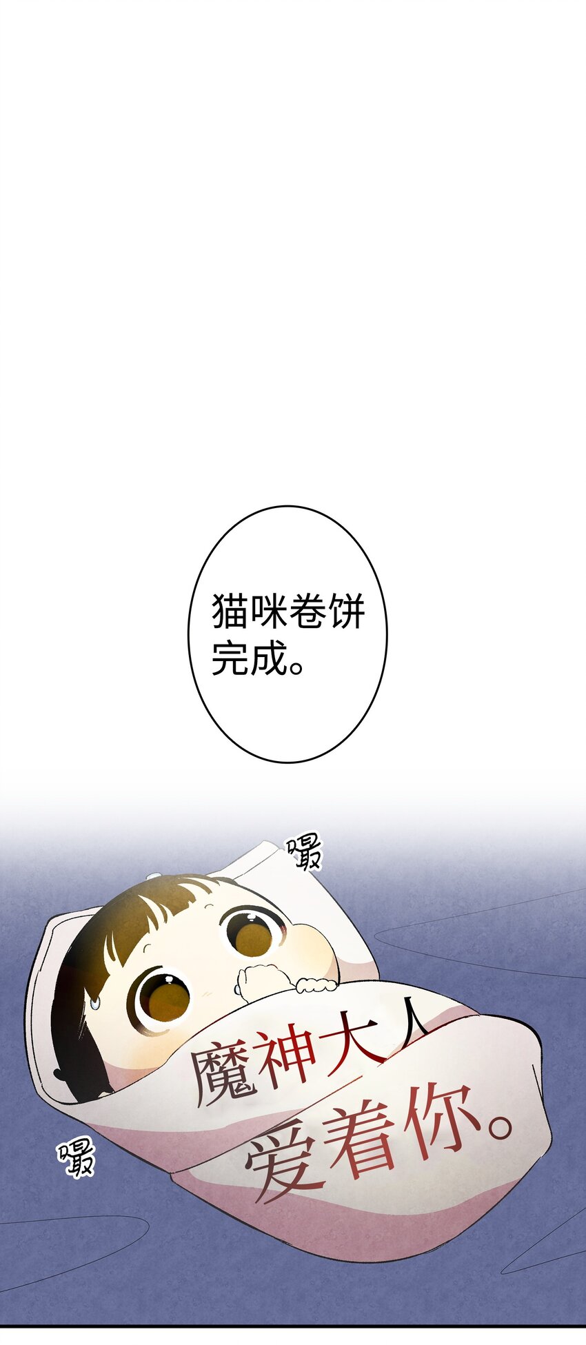 骷髅奶爸韩漫全集-10 洗澡无删减无遮挡章节图片 